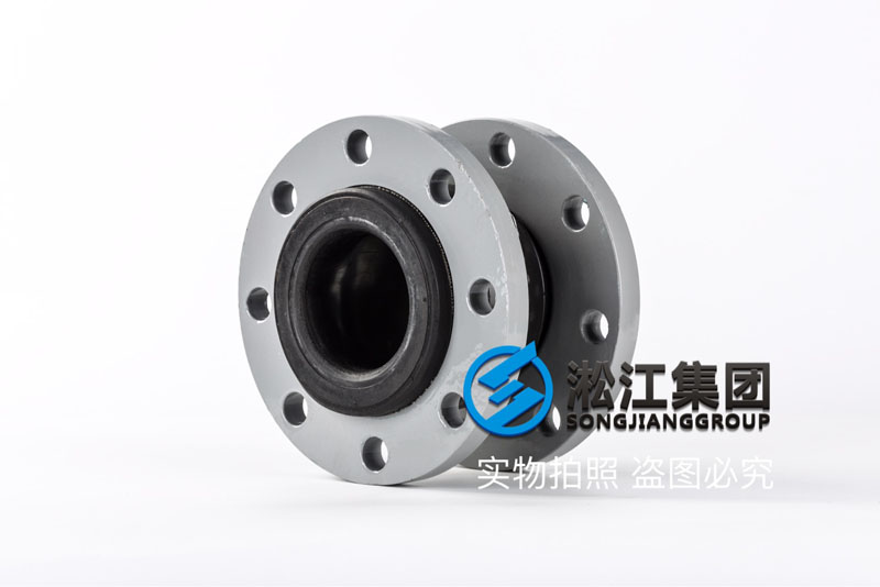 常州某管道公司詢價橡膠軟連接投標 常州某管道公司詢價橡膠軟連接投標