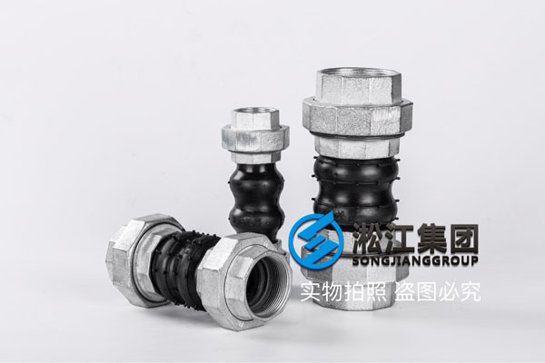 蘭州橡膠接頭絲扣,三元乙丙橡膠,壓力等級(jí):PN1.6 蘭州橡膠接頭絲扣,三元乙丙橡膠,壓力等級(jí):PN1.6