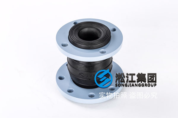 錦州同心異徑橡膠軟接頭，DN80*65，介質(zhì)液壓油