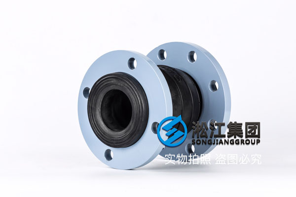 錦州同心異徑橡膠軟接頭，DN80*65，介質(zhì)液壓油