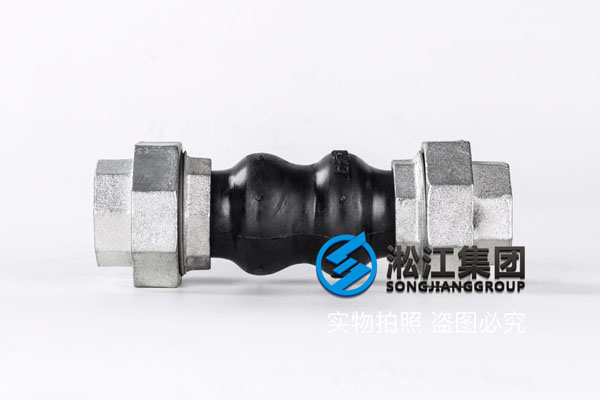 山西絲扣橡膠接頭,規(guī)格DN32mm,風機盤管使用 山西絲扣橡膠接頭,規(guī)格DN32mm,風機盤管使用