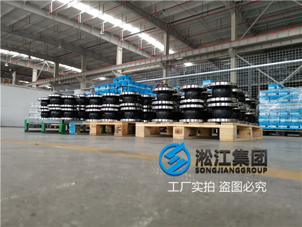 天津鋼絲橡膠軟接頭,KXT-100mm,三元乙丙橡膠 天津鋼絲橡膠軟接頭,KXT-100mm,三元乙丙橡膠