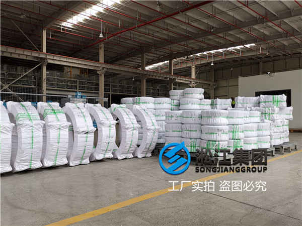 武漢NR橡膠軟接頭,通徑DN40-DN250,介質(zhì)空調(diào)水 武漢NR橡膠軟接頭,通徑DN40-DN250,介質(zhì)空調(diào)水