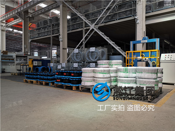 蘇州橡膠膨脹節(jié),通徑DN100/50,介質(zhì)脫硫漿液 蘇州橡膠膨脹節(jié),通徑DN100/50,介質(zhì)脫硫漿液