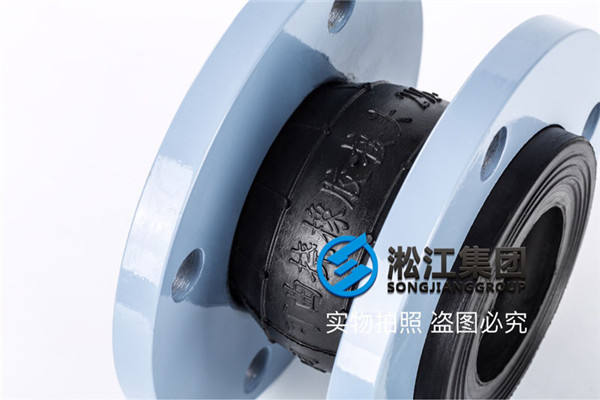 沈陽可曲繞橡膠軟接頭,KXT型規(guī)格DN50/DN65,壓力1.6MPa 沈陽可曲繞橡膠軟接頭,KXT型規(guī)格DN50/DN65,壓力1.6MPa