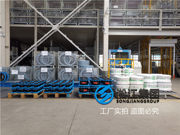 上海耐酸堿橡膠軟連接,通徑DN80/DN65,壓力10kg 上海耐酸堿橡膠軟連接,通徑DN80/DN65,壓力10kg