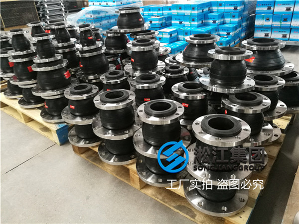 寧波同心異徑橡膠軟接頭,通徑DN200*150 寧波同心異徑橡膠軟接頭,通徑DN200*150