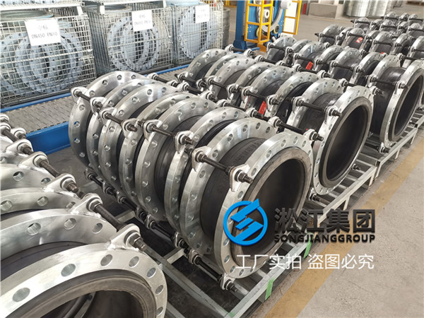 濰坊DN500橡膠軟連接,壓力10公斤,耐腐蝕材質 濰坊DN500橡膠軟連接,壓力10公斤,耐腐蝕材質