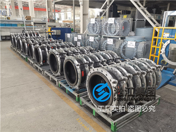 濰坊DN500橡膠軟連接,壓力10公斤,耐腐蝕材質 濰坊DN500橡膠軟連接,壓力10公斤,耐腐蝕材質