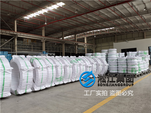 廈門(mén)DN300軟接頭,壓力25kg,天然橡膠材質(zhì) 廈門(mén)DN300軟接頭,壓力25kg,天然橡膠材質(zhì)