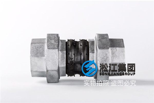 保定絲扣雙球橡膠防震接頭,三元乙丙材質(zhì),通徑DN80/DN65 保定絲扣雙球橡膠防震接頭,三元乙丙材質(zhì),通徑DN80/DN65