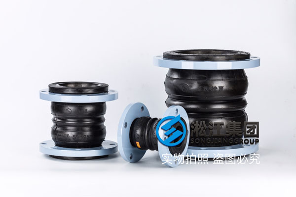 沈陽雙球體伸縮節(jié),KXF-DN150,常溫水管道 沈陽雙球體伸縮節(jié),KXF-DN150,常溫水管道