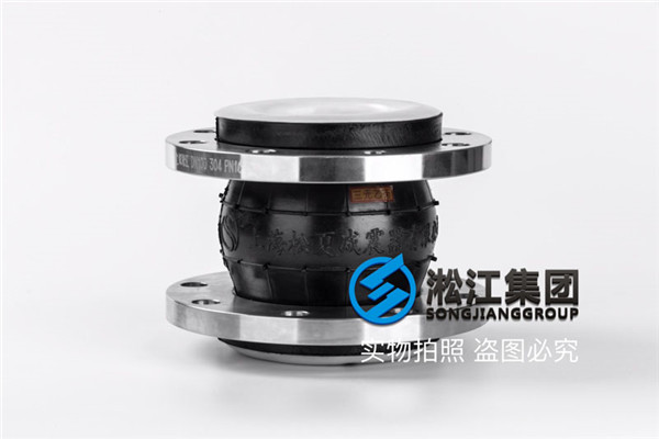 上海橡膠軟連接口徑DN250/DN200內(nèi)襯四氟材質(zhì) 上海橡膠軟連接口徑DN250/DN200內(nèi)襯四氟材質(zhì)