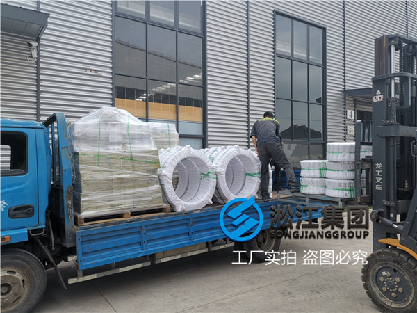 青海橡膠軟連接口徑DN300動力車間使用 青海橡膠軟連接口徑DN300動力車間使用