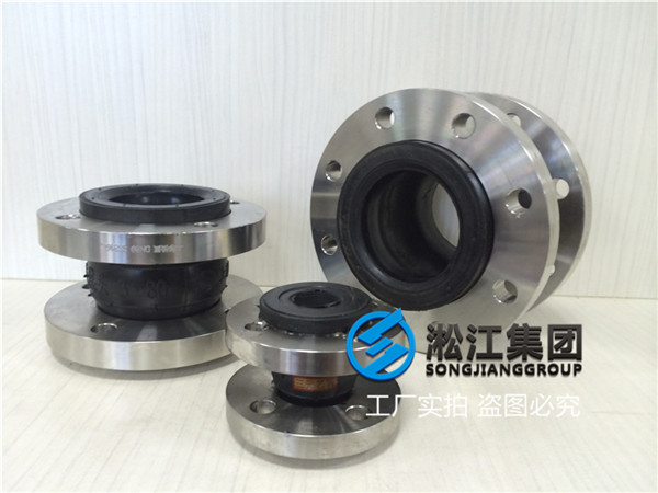 杭州單球體橡膠接頭規(guī)格DN80/DN65 杭州單球體橡膠接頭規(guī)格DN80/DN65