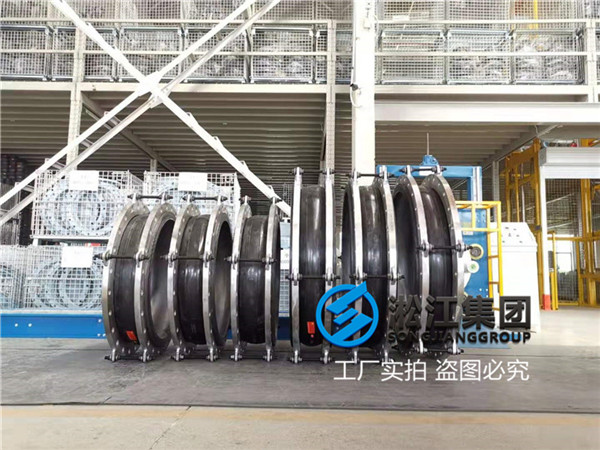 保定煤氣焦油用DN1000橡膠補(bǔ)償器 保定煤氣焦油用DN1000橡膠補(bǔ)償器