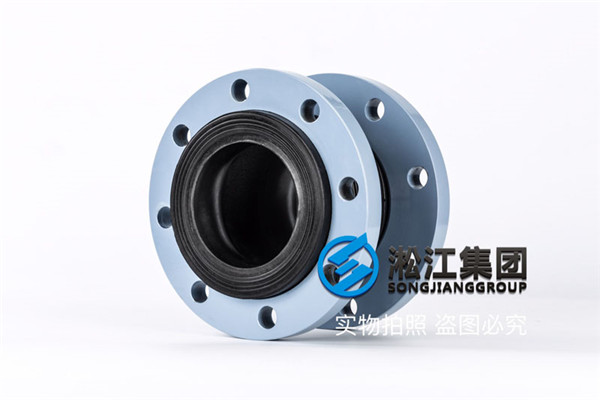 湖南天然材質(zhì)DN100法蘭橡膠軟接頭 湖南天然材質(zhì)DN100法蘭橡膠軟接頭