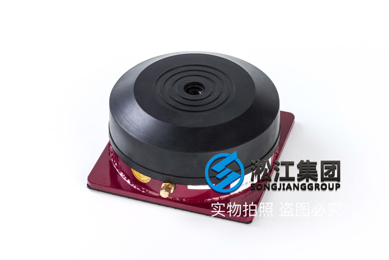 廣州水泵設(shè)備用KQJZ型空氣減震器 廣州水泵設(shè)備用KQJZ型空氣減震器