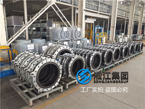 九江碳鋼法蘭DN400橡膠伸縮節(jié) 九江碳鋼法蘭DN400橡膠伸縮節(jié)