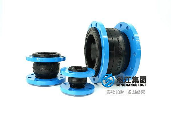 合肥150磅耐酸堿可曲撓橡膠接頭符合國(guó)際化標(biāo)準(zhǔn) 合肥150磅耐酸堿可曲撓橡膠接頭符合國(guó)際化標(biāo)準(zhǔn)