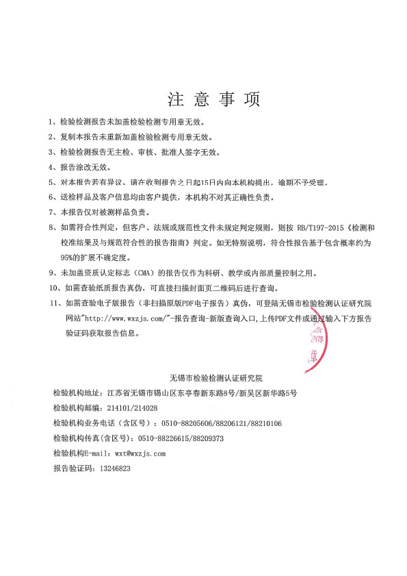 橡膠接頭管體 橡膠接頭管體