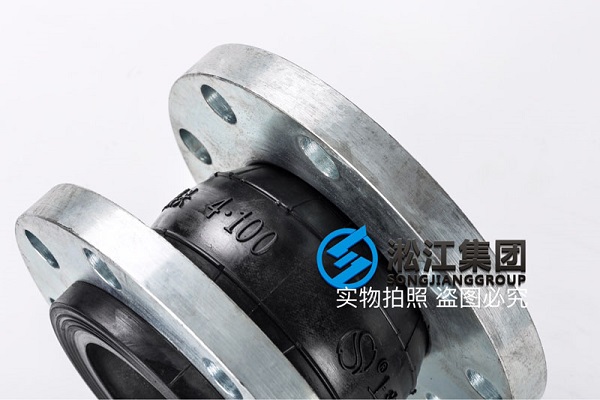 【DIN】DN125單球德標(biāo)橡膠膨脹節(jié) 【DIN】DN125單球德標(biāo)橡膠膨脹節(jié)